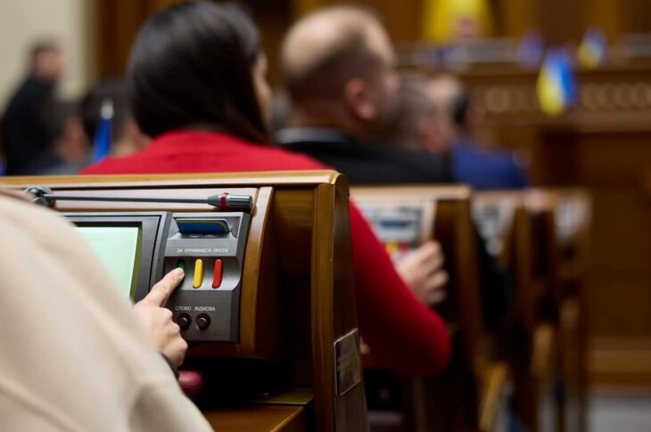 Новини України - Верховна Рада ратифікувала угоду зі США про надра