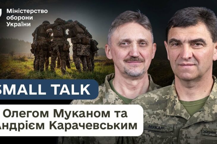 Повернути стійкість: як армія вибудовує систему психологічної допомоги