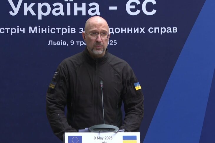 09.05.2025 Спільні заяви для преси Дениса Шмигаля, Каї Каллас та Андрія Сибіги