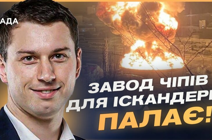 росія озброює дрони, але втрачає заводи: удари по ВПК та модернізація "Шахедів" | Богдан Долінце