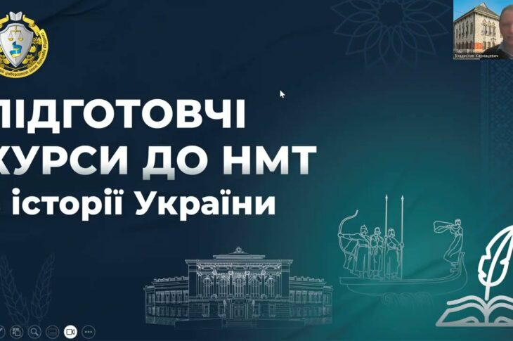 Історія України. Заняття 13. Західна Україна другої пол. ХІХ ст. Культура другої пол. ХІХ - ХХ ст.