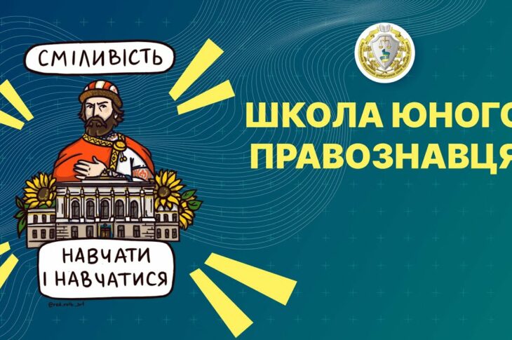 Відповідальність онлайн-платформ з точки погляду деліктного права.