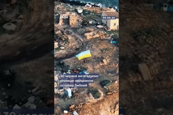 30 червня — важлива дата в історії боротьби України за свободу та суверенітет.