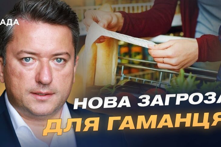 Ціни на продукти та ринок добрив: прогноз для України | Дмитро Соломчук