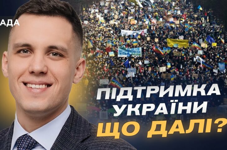 Використання Shahed та геополітична ситуація навколо України | Максим Джигун
