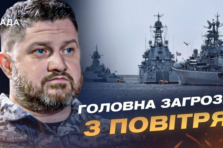 Удар по логістиці ворога: ситуація з флотом рф і Кримським мостом | Дмитро Плетенчук