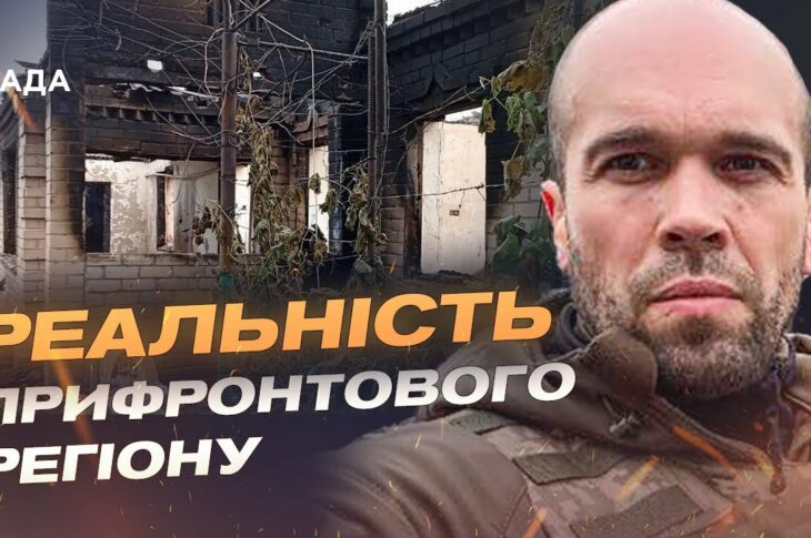 Ситуація на Херсонщині: обстріли, міни, гуманітарні виклики | Олександр Толоконніков