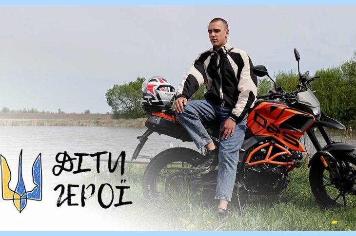 Не побоявся небезпеки заради друга | Ілля ЗАВАЛЬНИЙ | Діти-герої