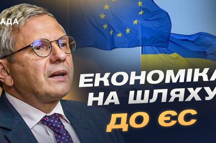 Україна та ЄЦБ: перспективи економіки та роль заморожених активів рф | Олег Устенко