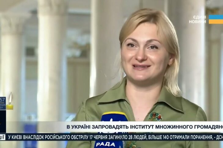Підсумки засідання Верховної Ради: Інститут множинного громадянства, реформа АРМА