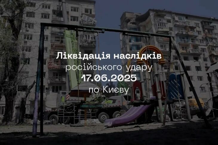 💔 Під завалами – біль усієї країни: підсумки пошуково-рятувальної операції в Києві