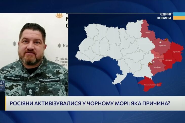 Тактика флоту рф: чому ворог нарощує активність у морі | Дмитро Плетенчук