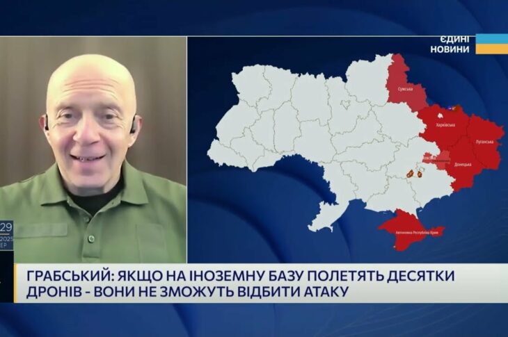 Спецоперація СБУ "Павутина": наслідки для авіації рф та безпеки в регіоні | Сергій Грабський
