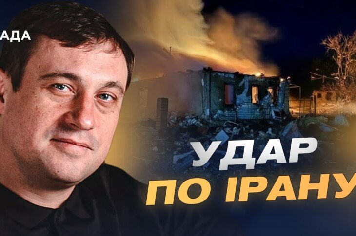 Стратегічна поразка Ірану: що показала операція "Опівнічний молот" | Геннадій Дубов