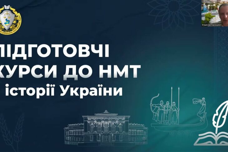 Історія України. Заняття 25. Становлення незалежної України