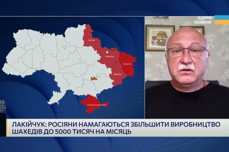 Виробництво "Шахедів": Павло Лакійчук про масштаб і темпи зростання загрози