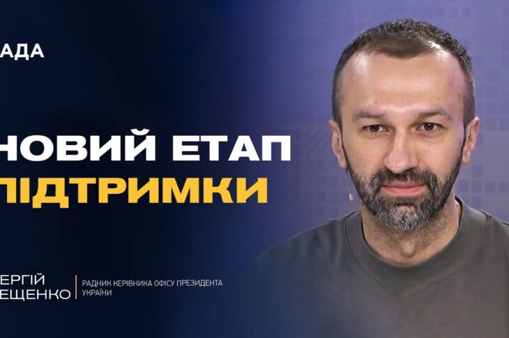 Новий глава МЗС Німеччини у Києві та санкції США: що це означає | Сергій Лещенко