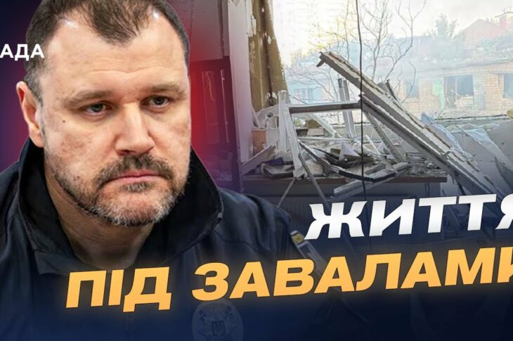 Наслідки нічного удару по Києву та робота рятувальників | Ігор Клименко