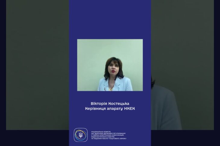 #shorts 23 червня День державної служби України #нкек #україна