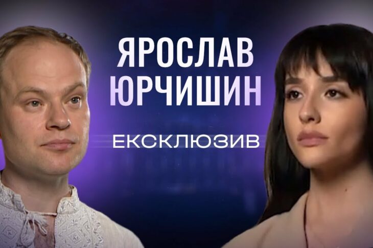 Свобода слова під час війни: виклики, фейки і телемарафон. Ярослав Юрчишин | ЕКСКЛЮЗИВ!
