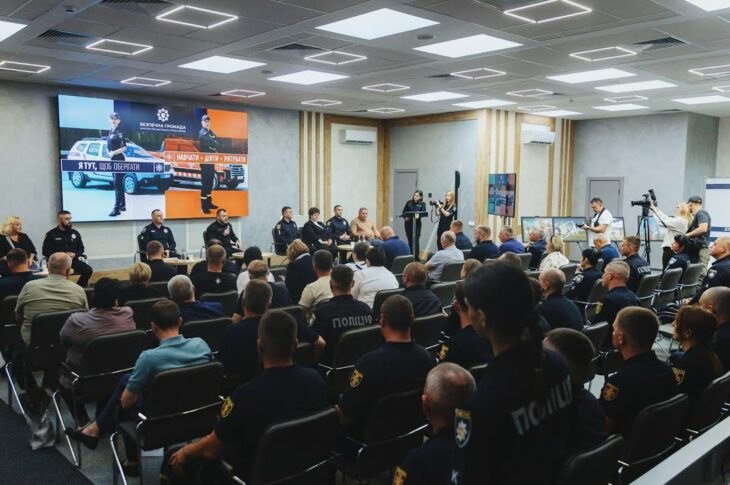 МВС провело форум «Безпечна громада 2025»