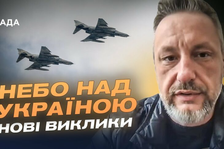 Плани кремля до 2026: що задумала росія щодо України | Петро Андрющенко