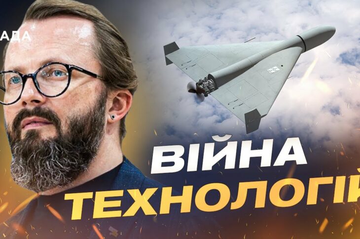 Що всередині нового "Шахеда" зі штучним інтелектом | Анатолій Храпчинський