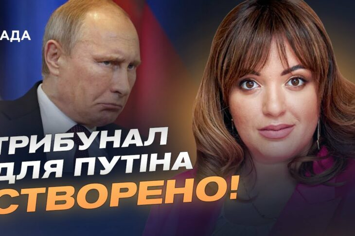 Історична угода по спецтрибуналу в Страсбурзі та новий оборонний бюджет України | Леся Забуранна