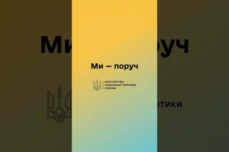 Міністерка соціальної політики Оксана Жолнович відвідала Тернопільщину з робочим візитом