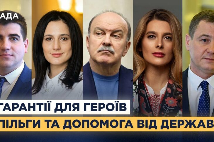 Підтримка після полону: права, пільги та допомога від держави