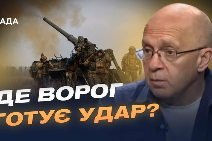 Сумщина, Донеччина та резерви рф: оцінка поточної ситуації | Сергій Грабський