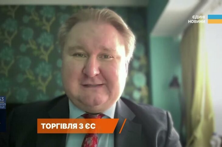 Торговий "безвіз" з ЄС завершено: як це вплине на український експорт | Тарас Качка
