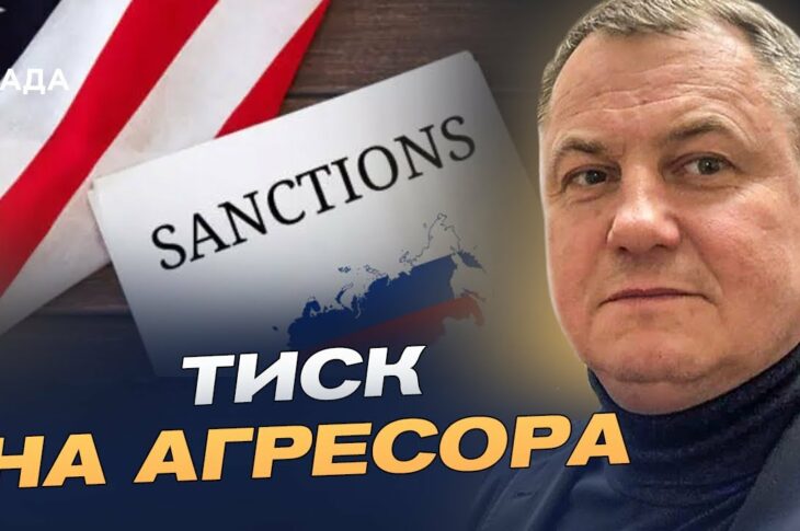 Нічна атака на Київ: як росія поєднує терор і дипломатичний тиск | Сергій Євтушок