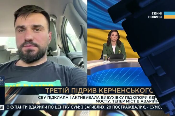 Третій підрив Керченського мосту: СБУ показала момент ураження | Олександр Шульга