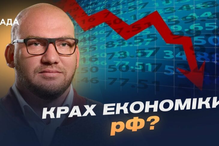 18-й пакет санкцій ПРОТИ РОСІЇ: G7 готує нищівний удар? | Олексій Леонов