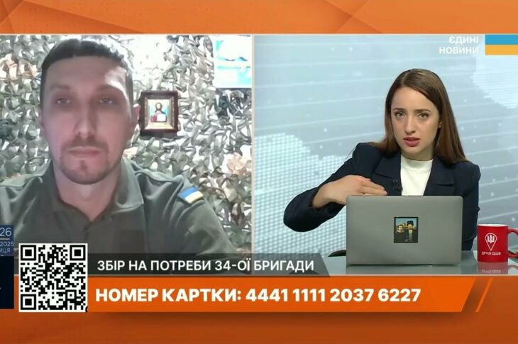 Потреби 34-ї бригади та ситуація на фронті: інтерв’ю з бійцем | Артем Рудаков