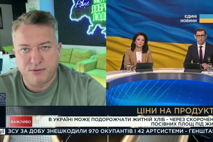 Дмитро Соломчук про сезонні зміни цін на овочі, фрукти та зерно