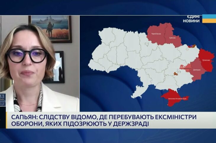 Справи проти ексміністрів оборони: Тетяна Сапьян про підозру у держзраді та деталі розслідування