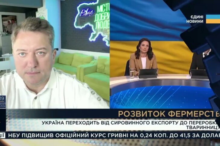 Переробка замість сировини: новий курс агрополітики та підтримка тваринництва | Дмитро Соломчук