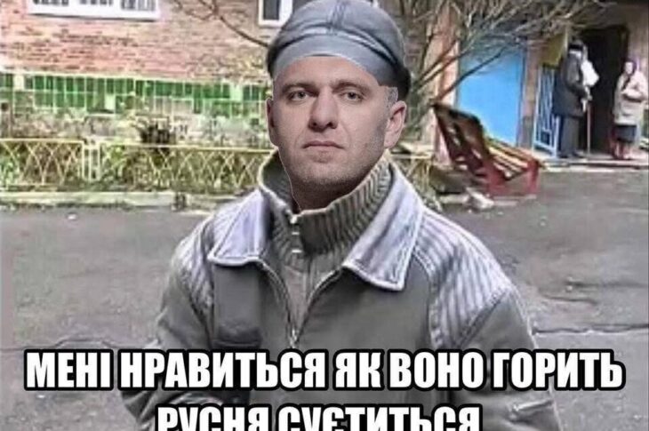 Новини України - ДАЛЕКОбійники. Операція Павутина в мемах