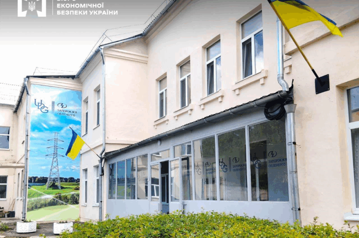 Новини України - Екскерівників Запоріжжяобленерго оголосили в міжнародний розшук