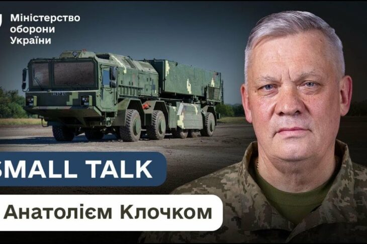 Ракетна програма України: нова структура, новий рівень, нові результати