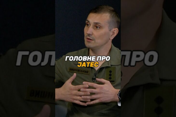 Головне про JATEC