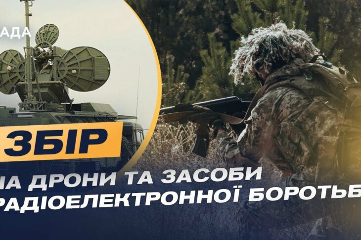 Бригада "Помста" на Краматорському напрямку: актуальний збір | В'ячеслав Федорченко