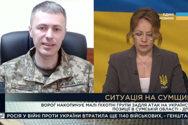 Сумщина, Харківщина, Чернігівщина: актуальна ситуація на кордоні | Андрій Демченко