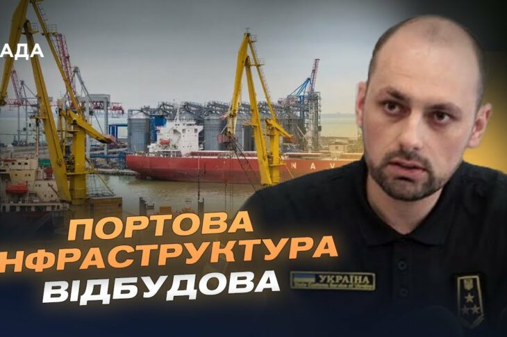 Цифровізація портів: "DocPort" прискорює оформлення вантажів до хвилини | Олександр Семирга