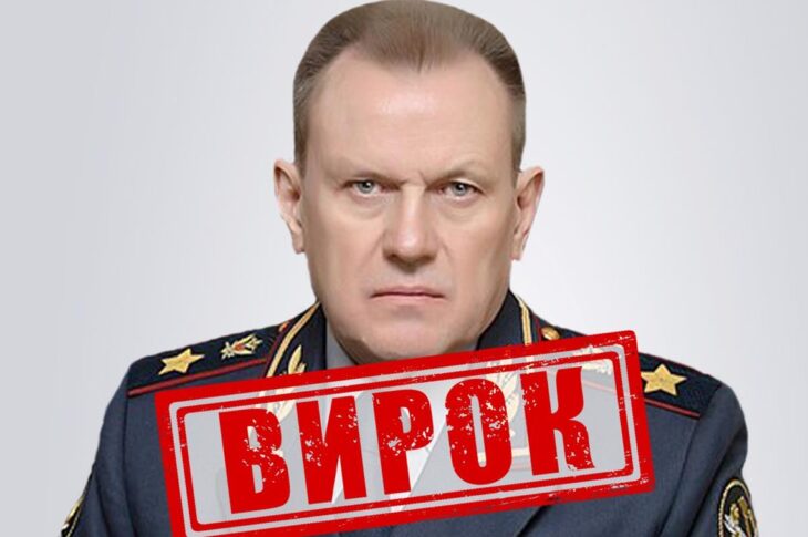 Новини України - Головний тюремник РФ заочно отримав десять років за катівні на Херсонщині