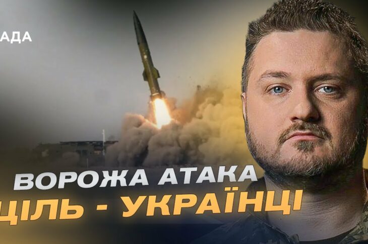 БЕЗПІЛОТНИКИ ЯК ЗБРОЯ ТЕРОРУ: як росія намагається зламати українців | Андрій Коваленко