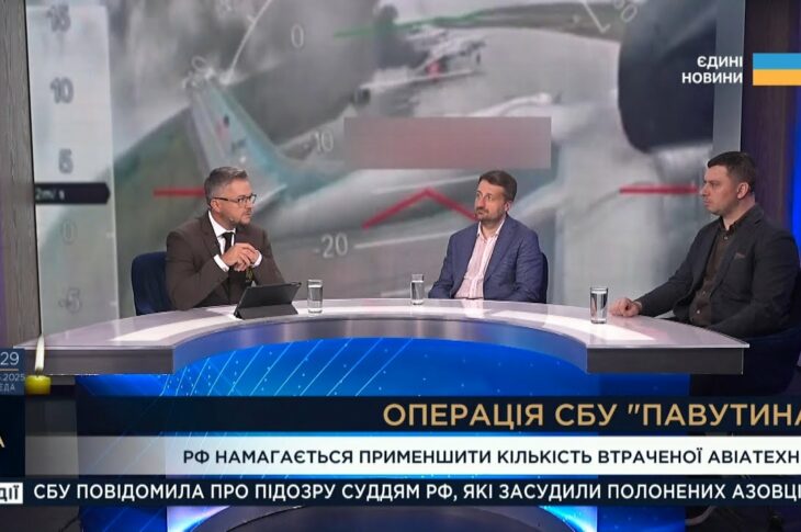 Удар по АЕРОДРОМАХ рф: росія приховує катастрофічні втрати після операції СБУ "Павутина"!
