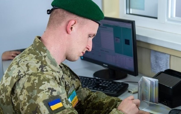 Новини України - Із ламінованим свідоцтвом про народження за кордон випускають - ДПСУ